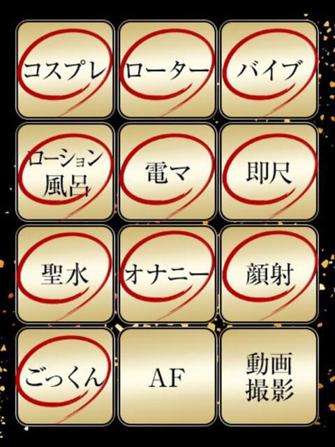 もあ ジュリアングループ三多摩店（デリヘル）