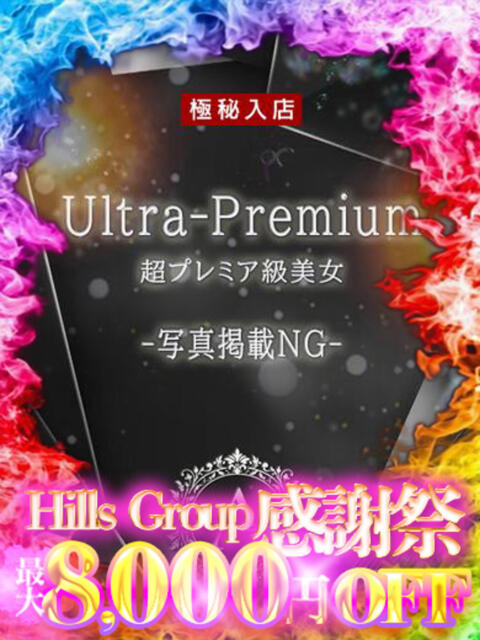 星ノ守りこ ESTE ALLURE（出張エステ）