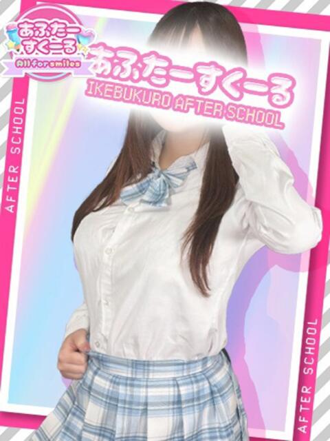 うみ あふたーすくーる（セクキャバ）