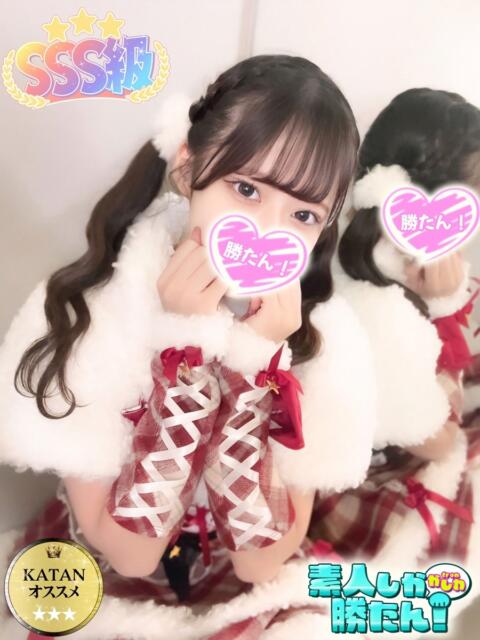 さや 素人しか勝たん!柏店(超恋人型空間デリヘル)(デリヘル)