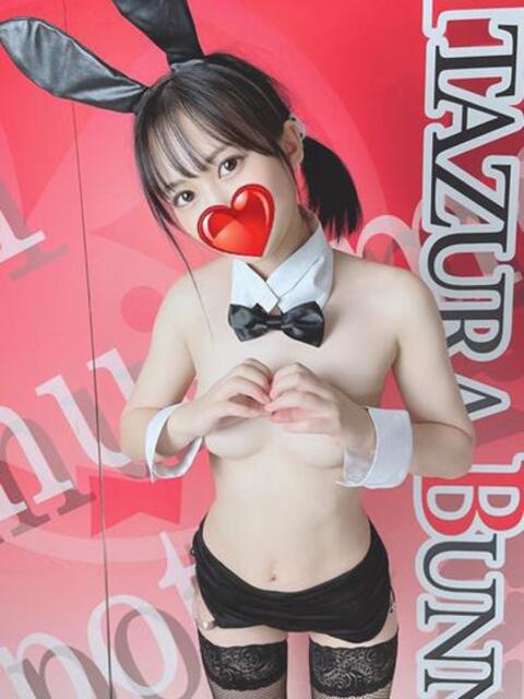 ユズキ いたずらバニーちゃん（ソープランド）