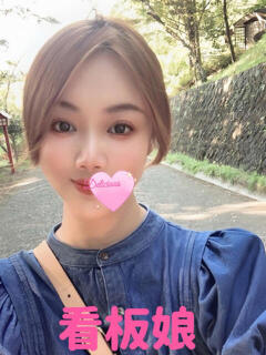 えり Delicious～デリシャス～（日暮里/デリヘル）