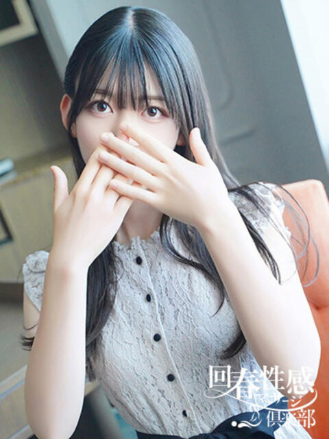 くるみ 京都回春性感マッサージ倶楽部(派遣型回春性感マッサージ)