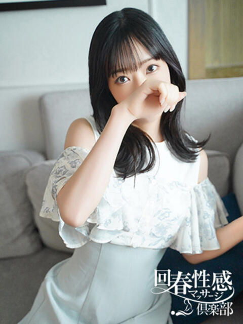 わこ 京都回春性感マッサージ倶楽部（派遣型回春性感マッサージ）