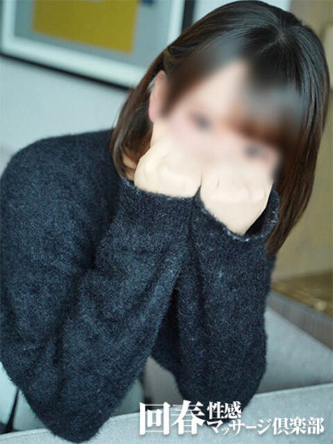 ここあ 京都回春性感マッサージ倶楽部(派遣型回春性感マッサージ)