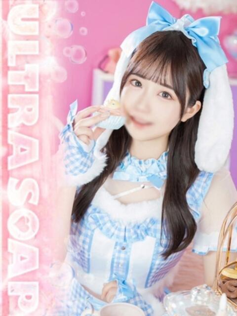 さつき まじらぶ！（ソープランド）