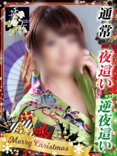 中野りな イエスグループ熊本 華女（中央街/ヘルス）