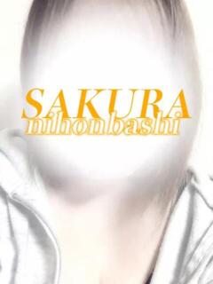 ちぃ club さくら日本橋店（日本橋/ホテヘル）