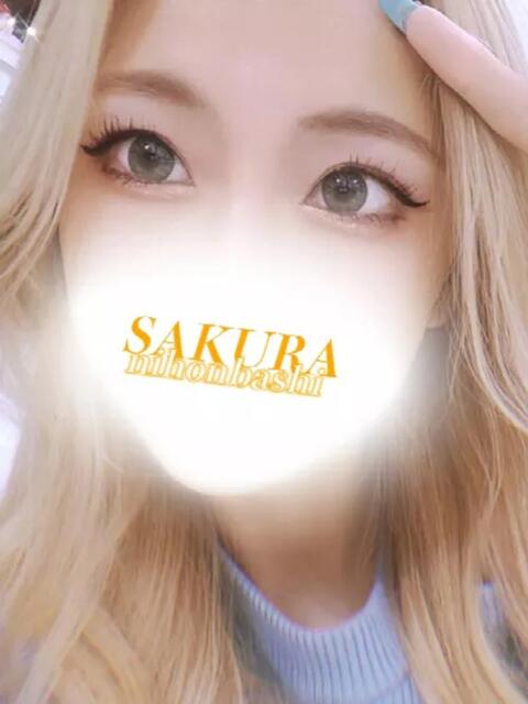 なるみ club さくら日本橋店（ホテヘル）