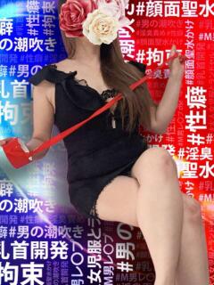 Rei #顔面至上主義（熊谷/デリヘル）