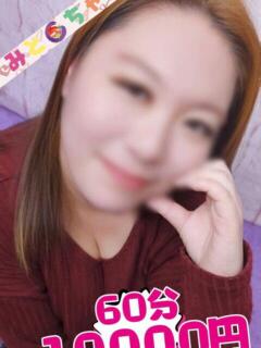 かれん【業界未経験】 茨城水戸ちゃんこ（天王町(水戸市)/デリヘル）