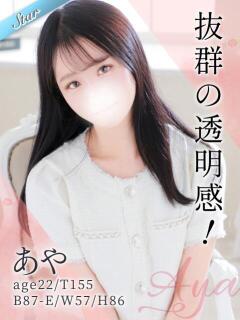 あやの 東京リップ 池袋店（池袋/デリヘル）