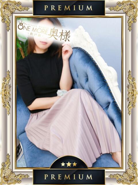 れむ One More 奥様 松戸店(人妻系デリヘル)