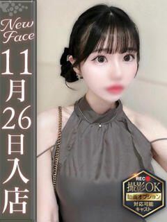 猫宮るい【極モデル級スタイル】 Club Rosa（五反田/デリヘル）