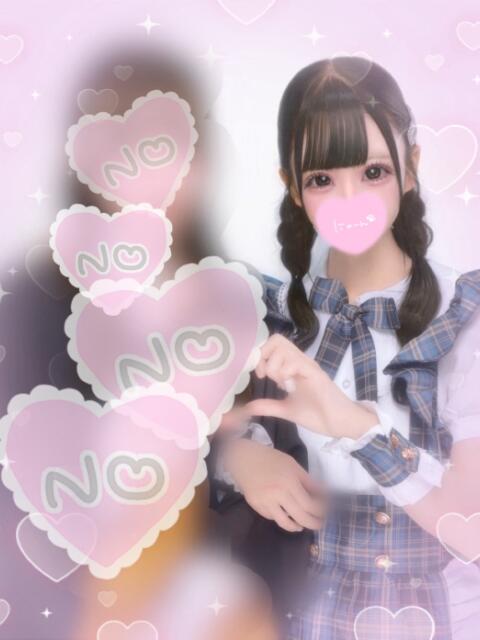 とら 池袋あられ（派遣リフレ）