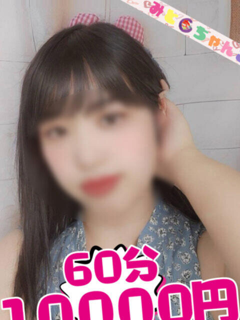 しおん 茨城水戸ちゃんこ（ぽっちゃりデリヘル）