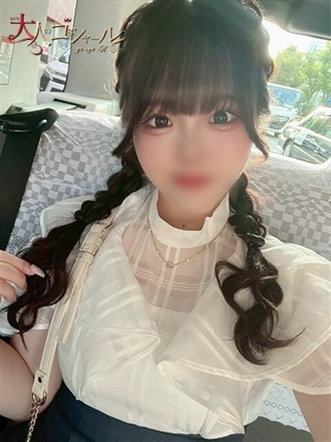 にこり【プレミアム】 大人のゴシャール（ソープランド）