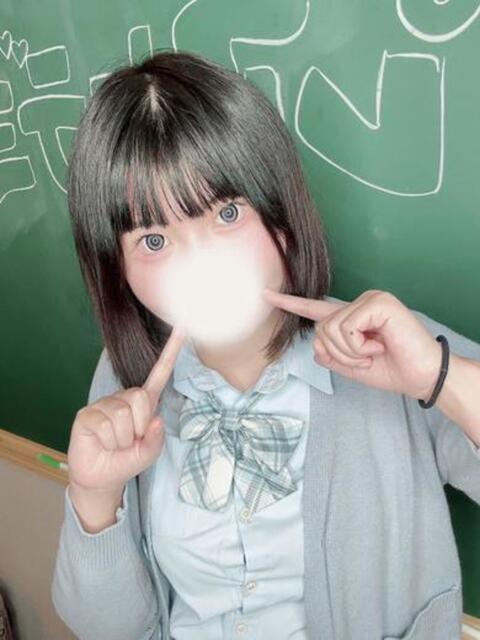 きらり コスプレアカデミー（ソープランド）