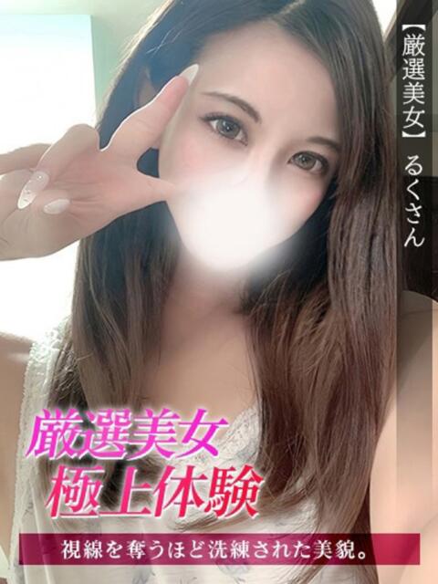 るく ジュリアングループ八王子店（デリヘル）