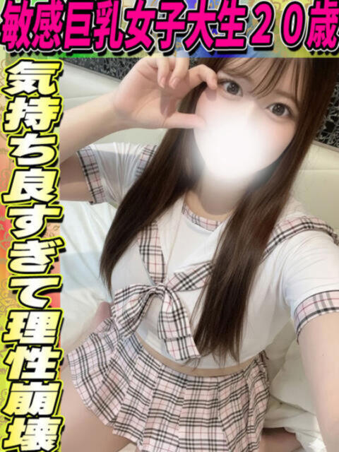 まりりん イクイクサークル鶯谷店（デリヘル）