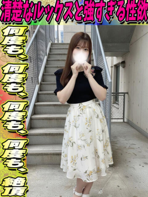 まりりん イクイクサークル鶯谷店（デリヘル）