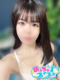 まみ めっちゃスイスク梅田店（梅田/デリヘル）