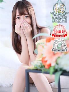 ◆まう◆ 広島超性感マッサージ倶楽部 マル秘世界（薬研堀/デリヘル）