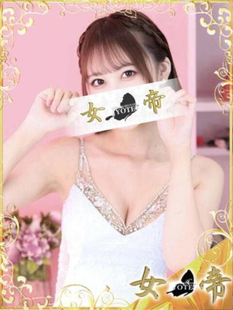 りのん 女帝(高級ソープランド)