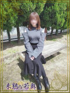 あみ若奥 未熟な若奥（奈良/デリヘル）
