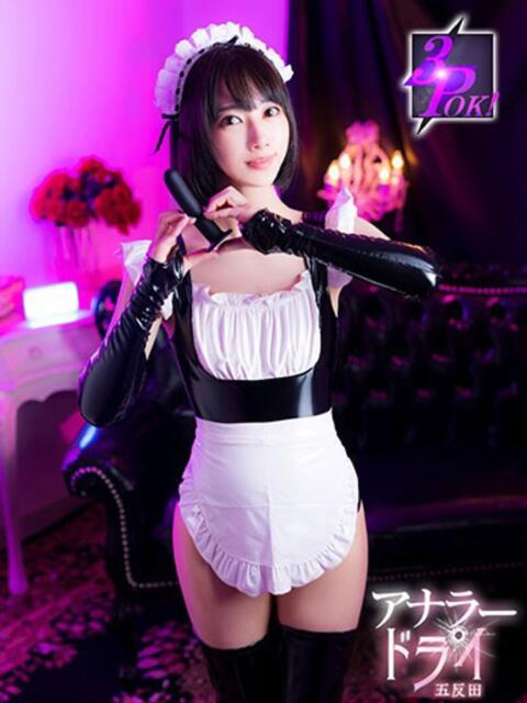 倉持あきら@エクスタシーランナー アナラードライ五反田店(M性感)