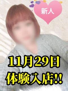 いおり デリトップ（鶯谷/デリヘル）