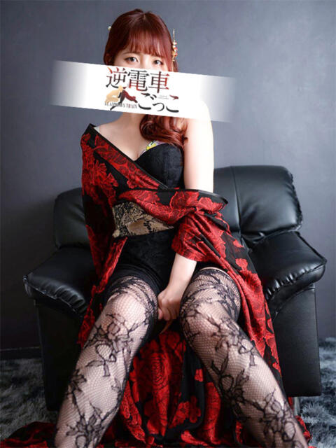 ましろ 逆電車ごっこ ～GLAMOROUS TRAIN～（ソープランド）