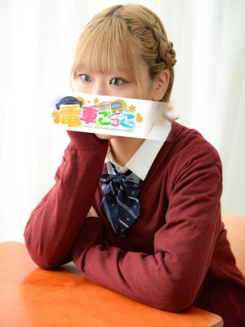 めい 電車ごっこ（ソープランド）