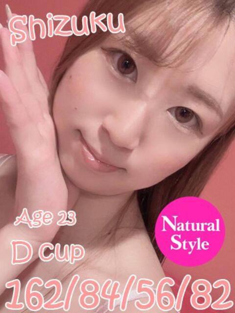 しずく ニューティアラ（ソープランド）