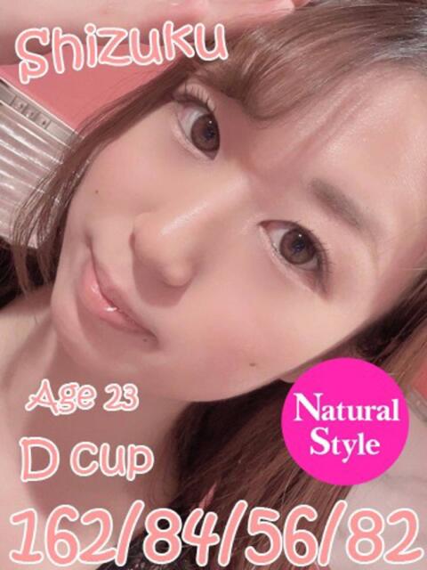 しずく ニューティアラ（ソープランド）