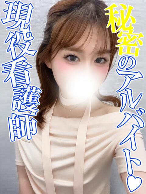 しほ 渋谷とある風俗店♡やりすぎコレクション(デリヘル)