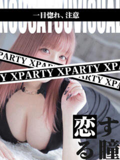 のの X-PARTY（池袋/おっパブ・セクキャバ）