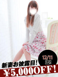 愛沢じゅん 恋する妻たち（西船橋/デリヘル）