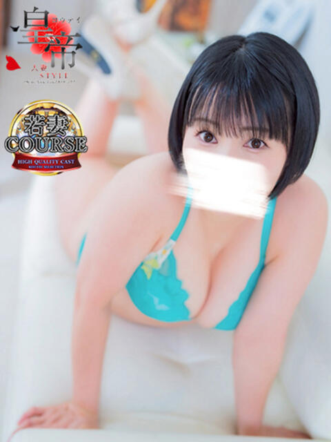 姫月はな コウテイ（ソープランド）