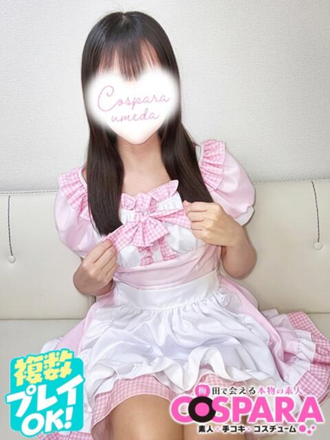 あい コスパラ(梅田)(受付型オナクラ)