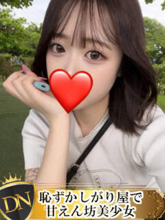 あるか DERI NAVIGATION（福山/デリヘル）