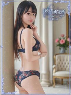 白崎 さつき 搾精研究所（梅田/デリヘル）