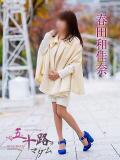 春田和佳奈 五十路マダム富山店(カサブランカグループ)（桜木町(富山市)/デリヘル）