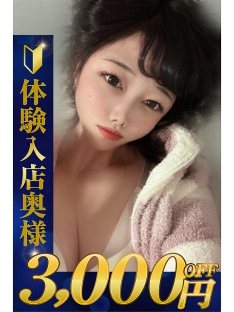 あいり 熊谷人妻城（人妻デリヘル）