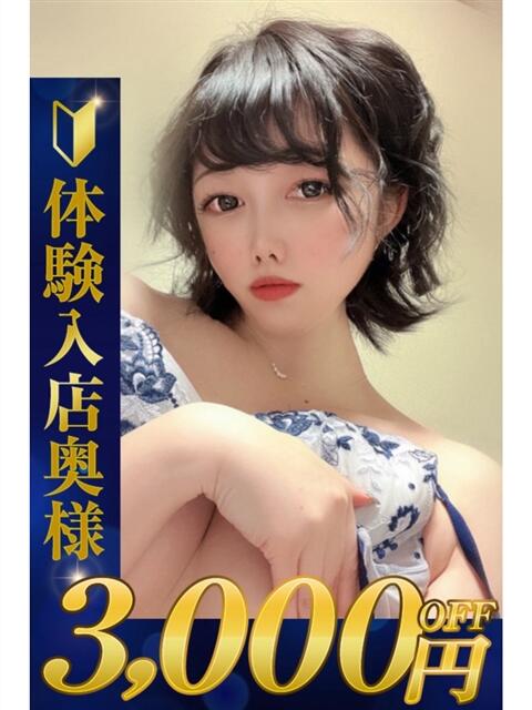 あいり 熊谷人妻城（人妻デリヘル）