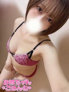 まゆ お姉ちゃんゴメンね（五井/デリヘル）