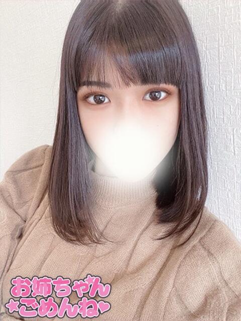 ハル お姉ちゃんゴメンね（ホテヘル＆デリヘル）