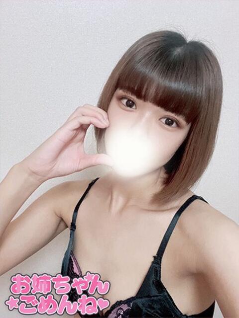 ハル お姉ちゃんゴメンね（ホテヘル＆デリヘル）