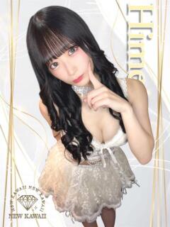 ひめ NEW　KAWAII(ニューカワイイ）（池袋/おっパブ・セクキャバ）