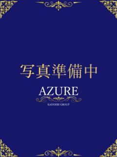 ありな AZURE（アジュール）（大塚/ソープ）